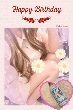 ♡さら♡の写メ日記「ハマったら毎日( ⁼̴̶̤̀༥⁼̴̶̤́ )💕」